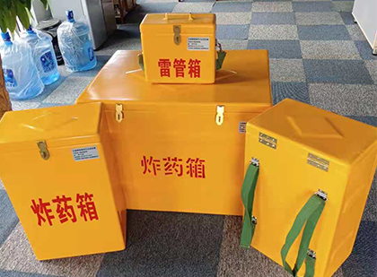 阳城便携式雷管箱：从“移动仓库”到“个人安全助手”的专业化演进