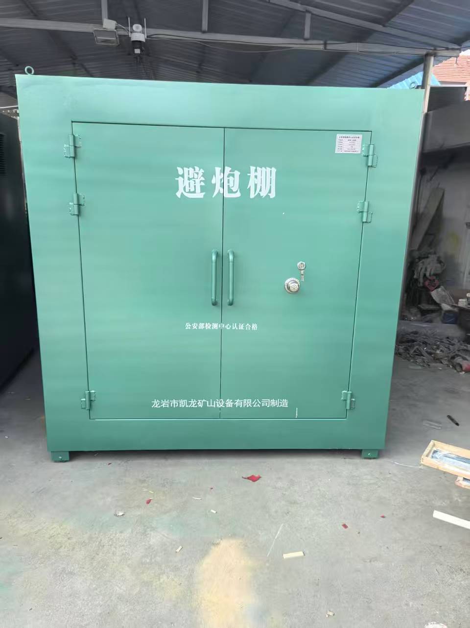 阳城露天作业爆破防护革命：避炮棚的多场景应用解析